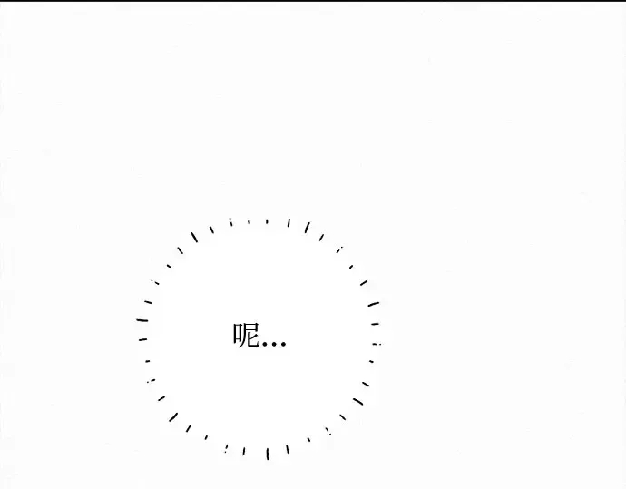 第93话 第78页