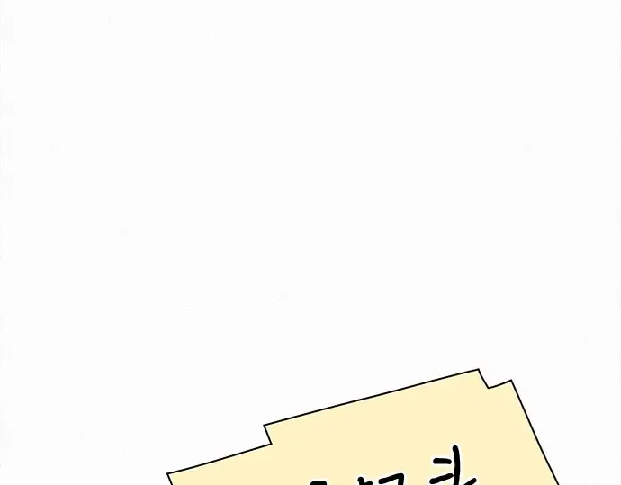 第93话 第85页