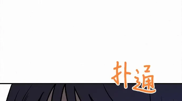第93话 第88页
