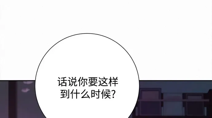 第93话 第94页