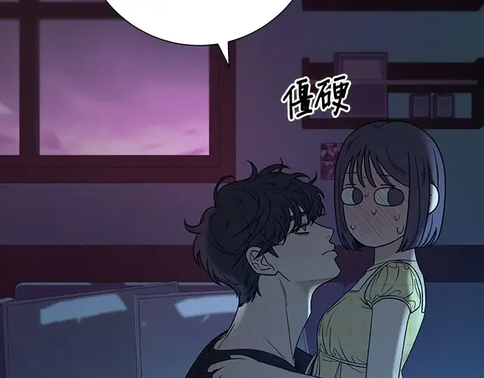 第93话 第95页