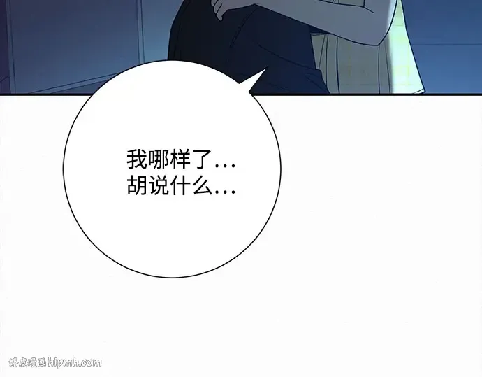 第93话 第96页