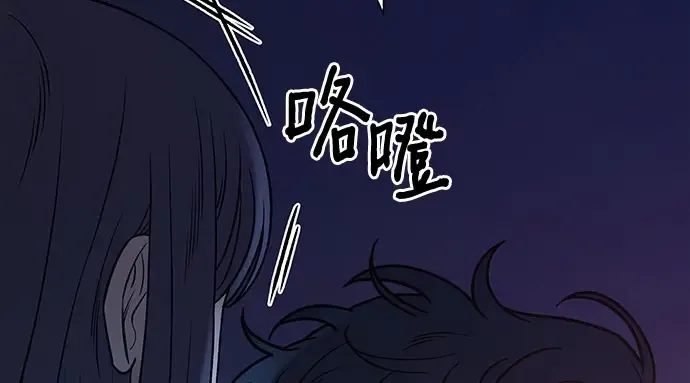 第93话 第98页