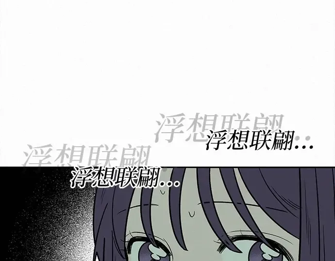 第93话 第101页