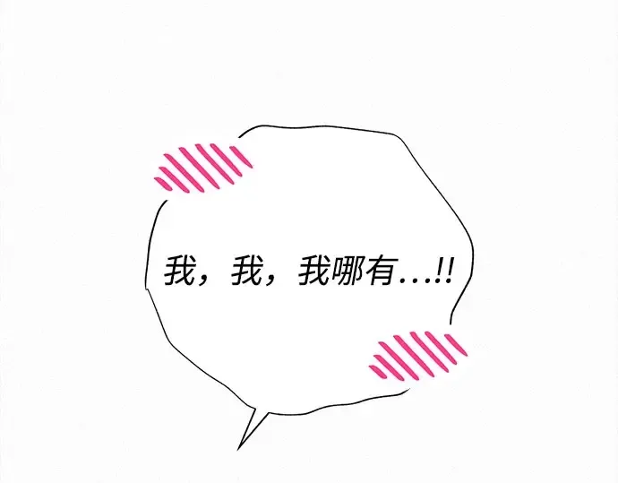 第93话 第103页