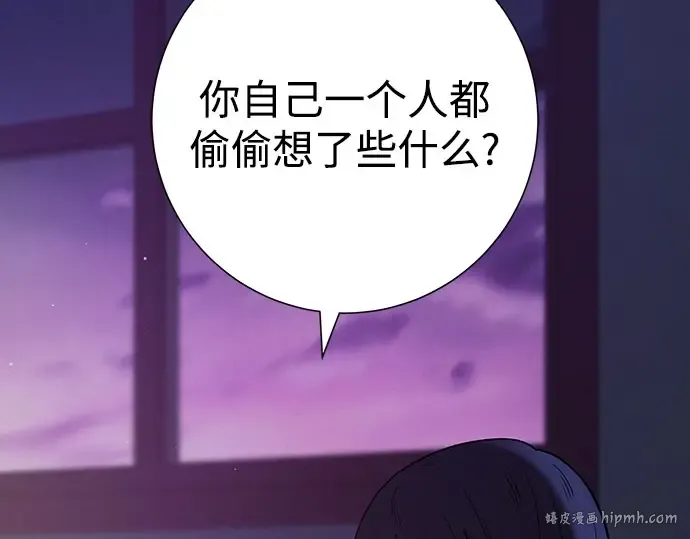 第93话 第112页