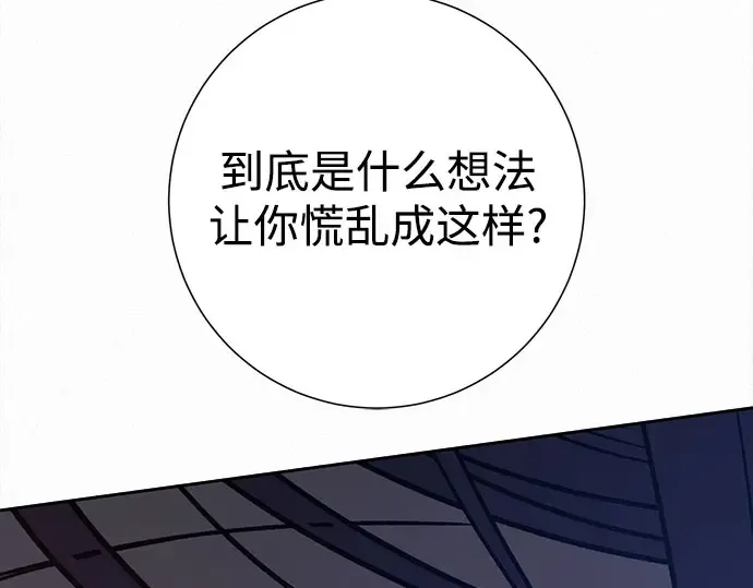 第93话 第116页