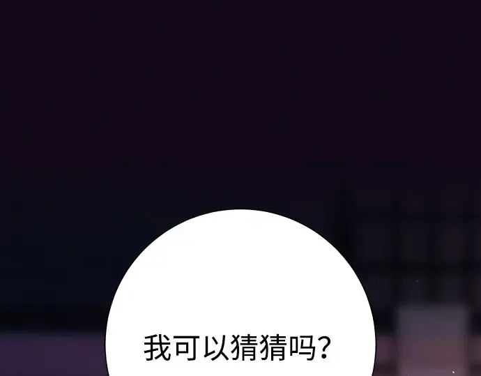 第93话 第119页