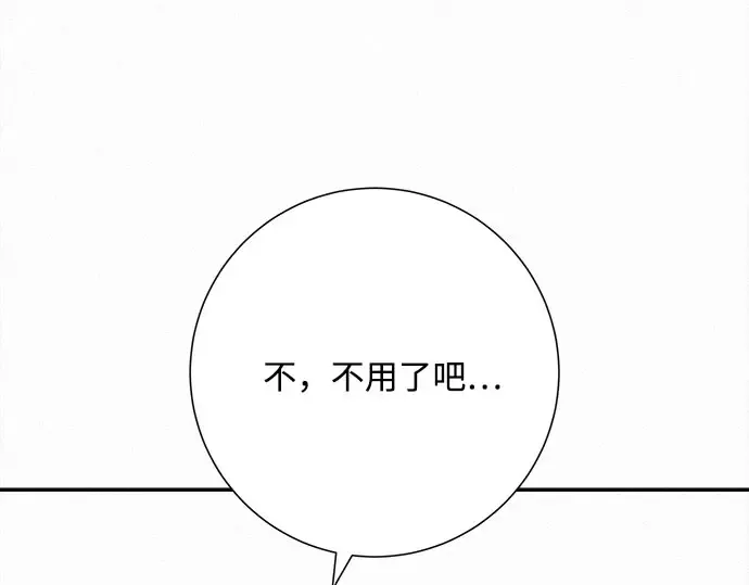 第93话 第123页