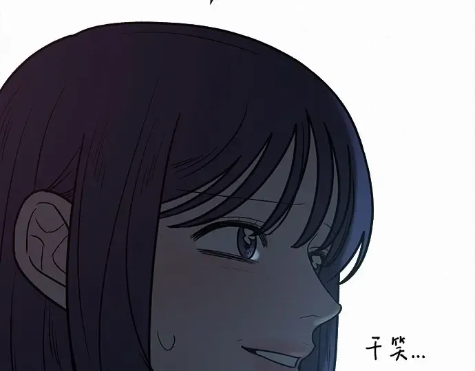 第93话 第124页