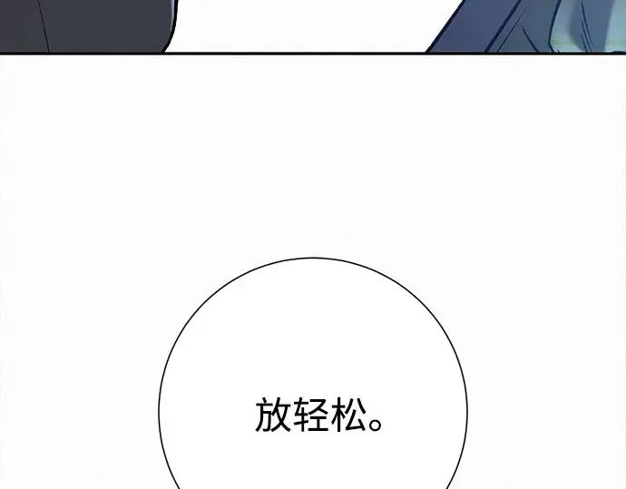 第93话 第135页