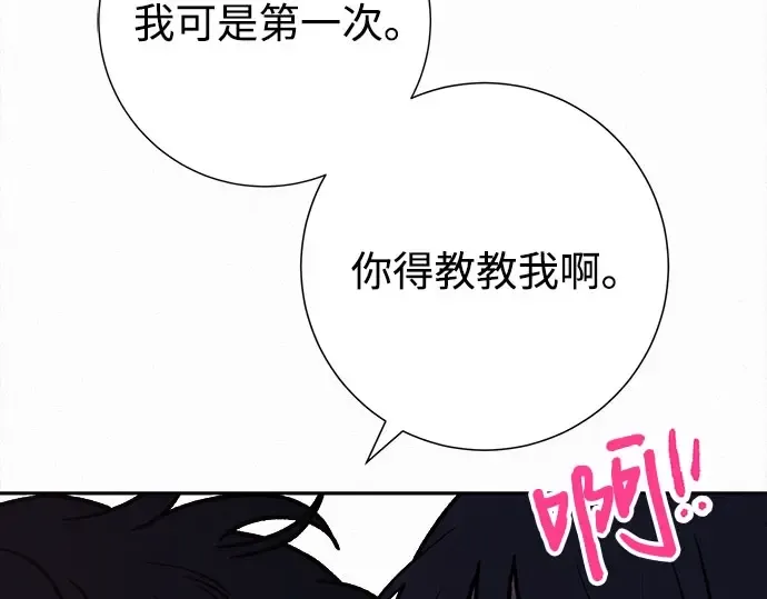 第93话 第139页