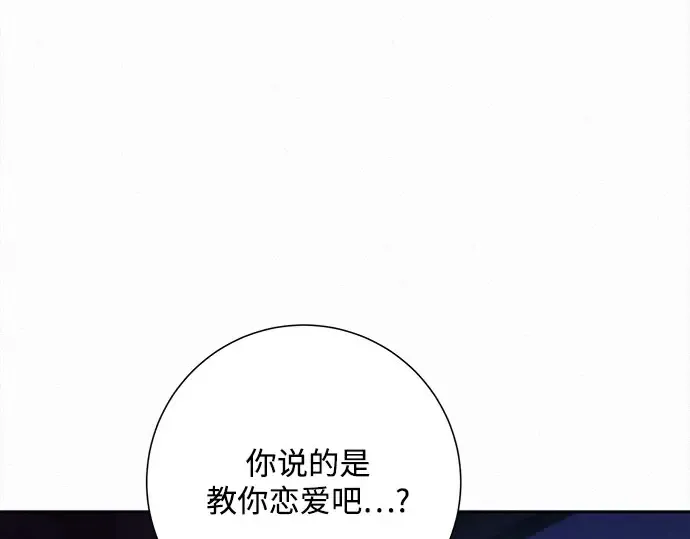 第93话 第142页