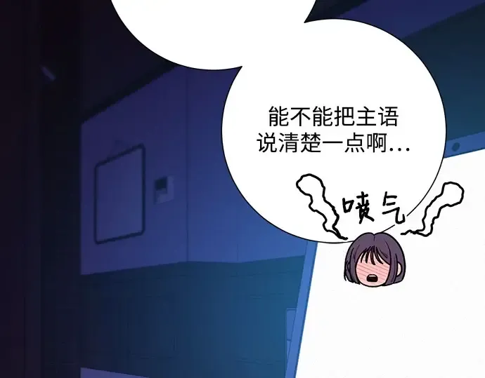 第93话 第143页