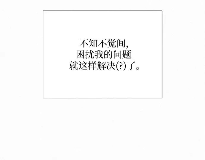 第93话 第146页