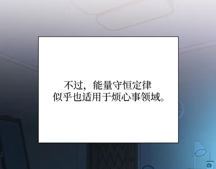 第93话 第148页