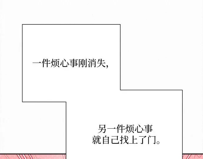 第93话 第151页