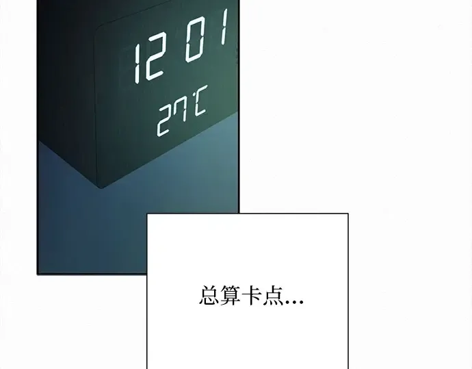 第93话 第155页