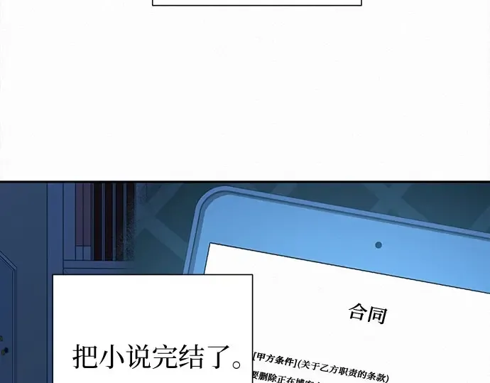 第93话 第156页