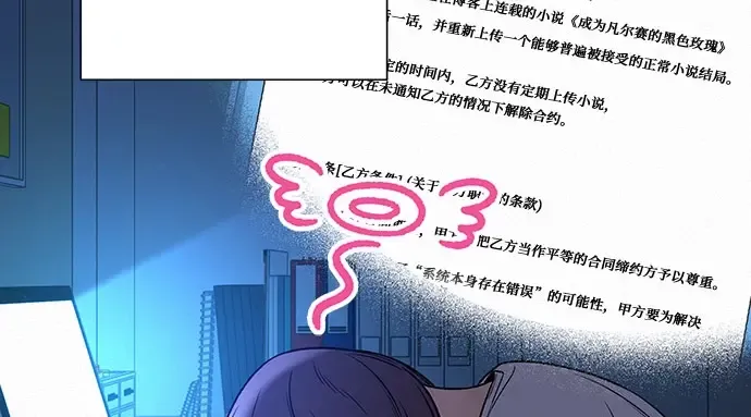 第93话 第157页