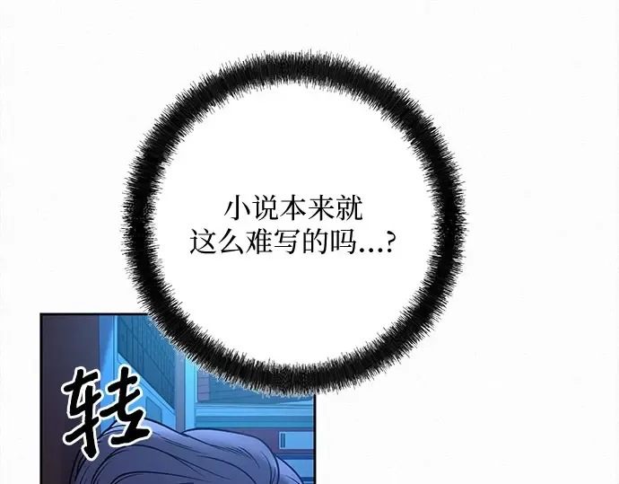 第93话 第159页