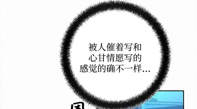 第93话 第161页
