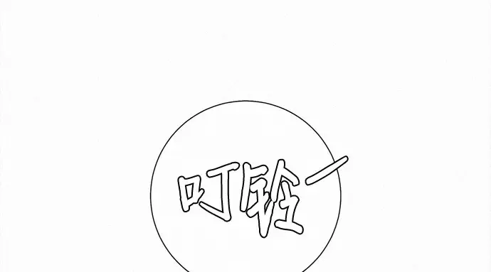 第93话 第167页