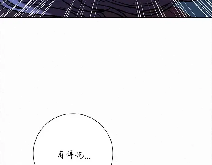 第93话 第170页