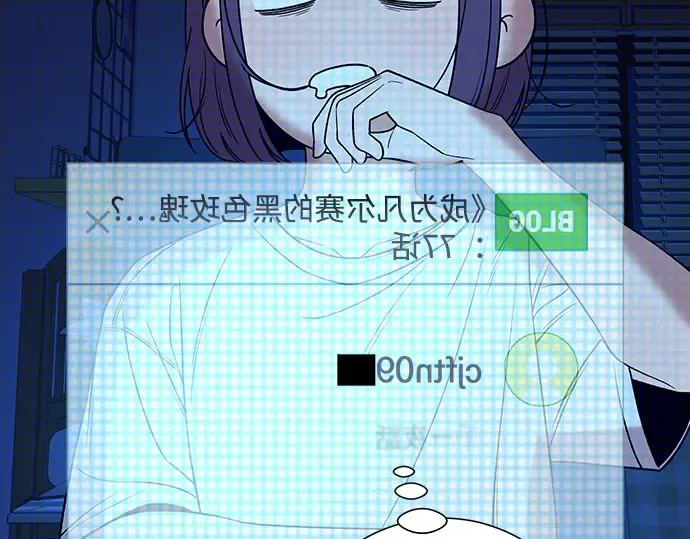 第93话 第172页