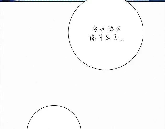 第93话 第173页