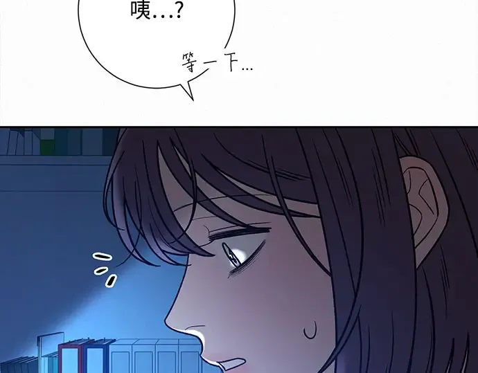 第93话 第174页