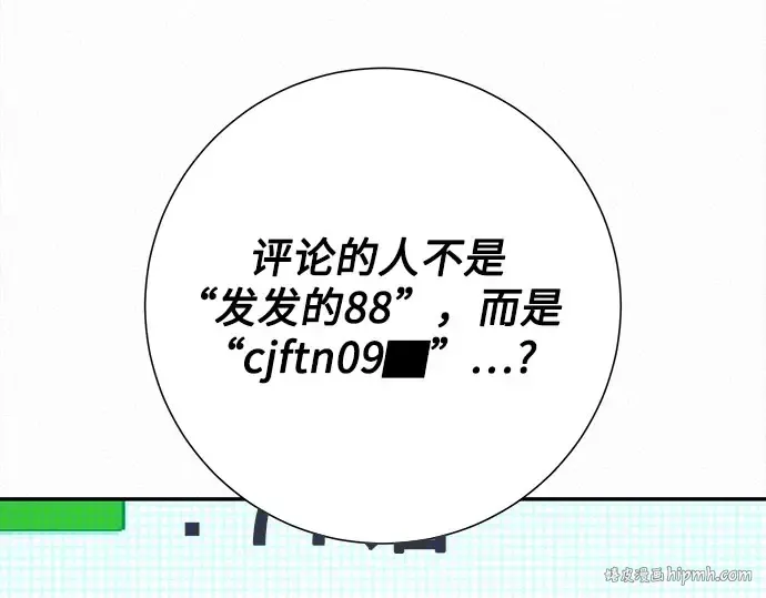第93话 第176页