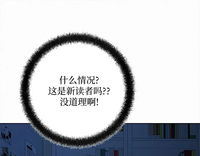 第93话 第179页
