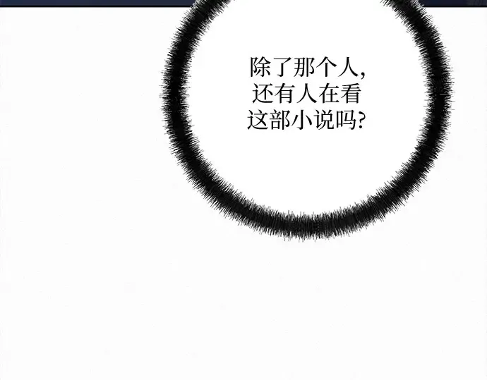 第93话 第181页