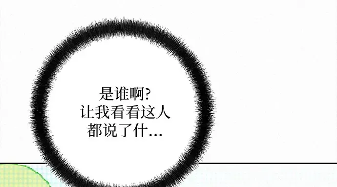 第93话 第182页