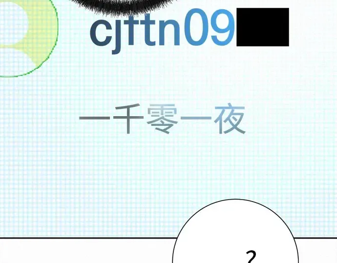 第93话 第183页