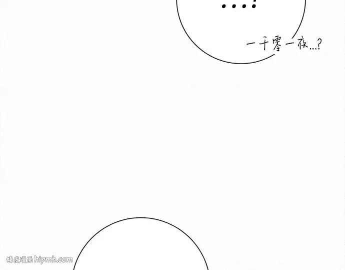第93话 第184页