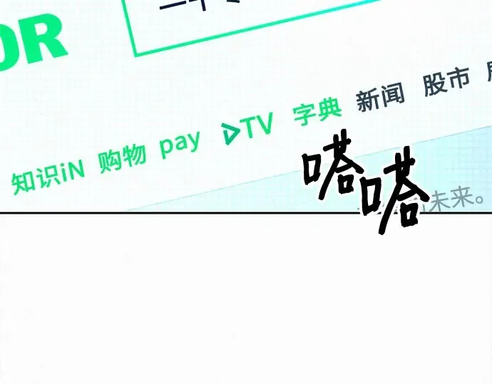 第93话 第189页