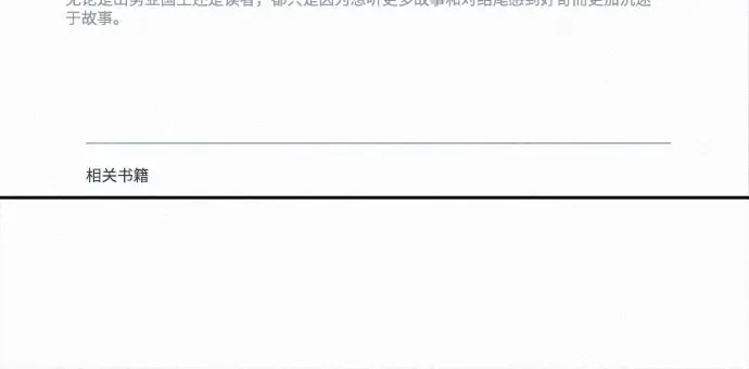 第93话 第193页