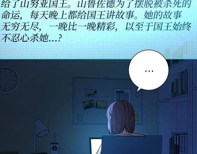 第93话 第195页