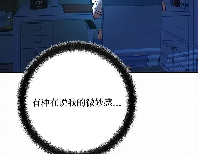 第93话 第196页