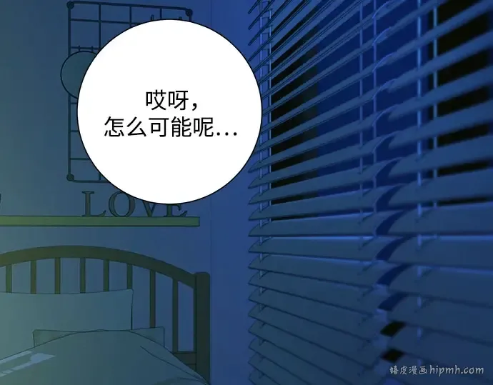 第93话 第200页