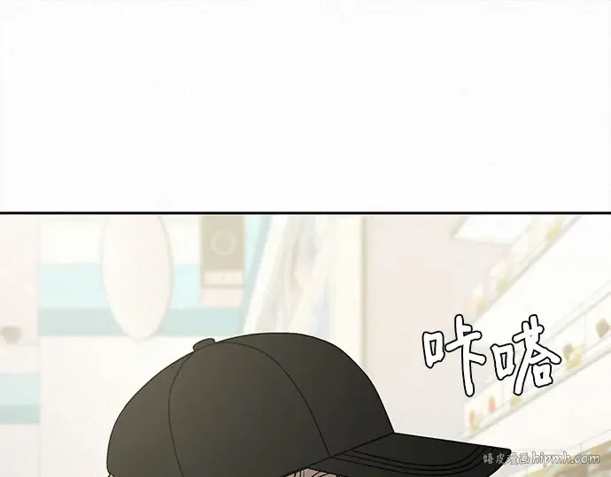 第93话 第208页