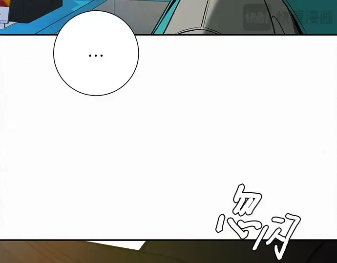 第93话 第217页