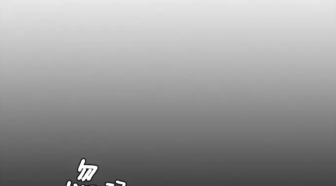 第93话 第219页