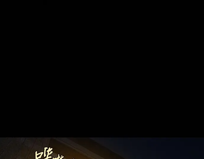 第93话 第221页