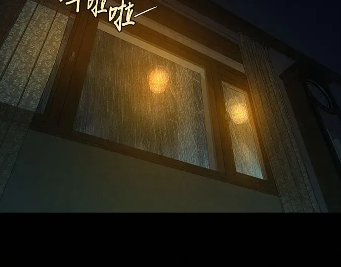 第93话 第222页