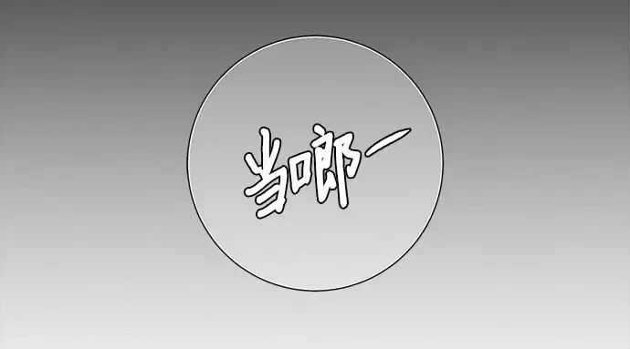 第93话 第231页