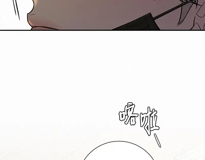 第93话 第233页