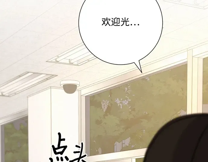 第93话 第234页